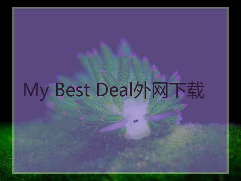 My Best Deal外网下载