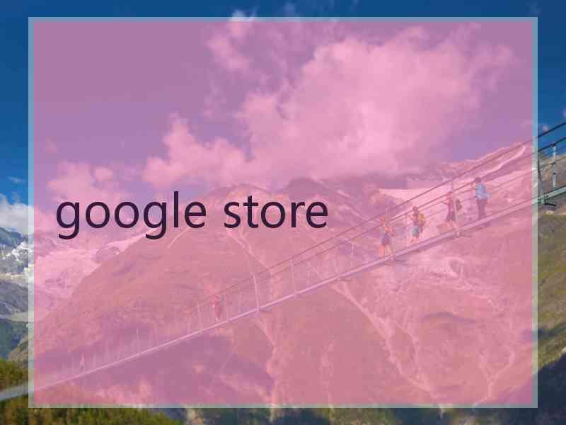 google store