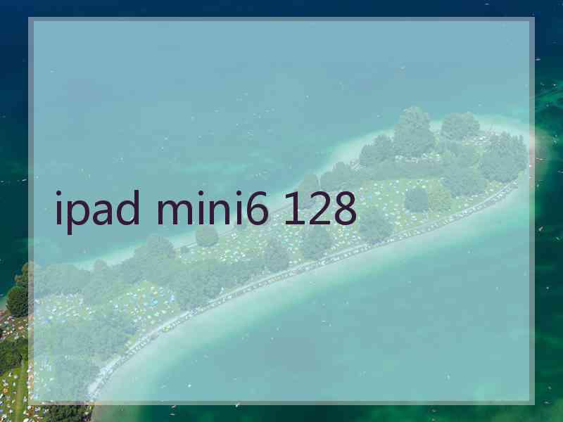 ipad mini6 128