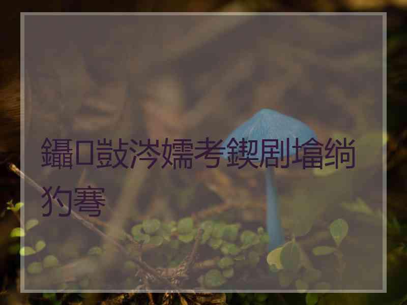 鑷敱涔嬬考鍥剧墖绱犳弿