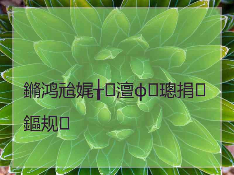 鏅鸿兘娓╁澶ф璁捐鏂规