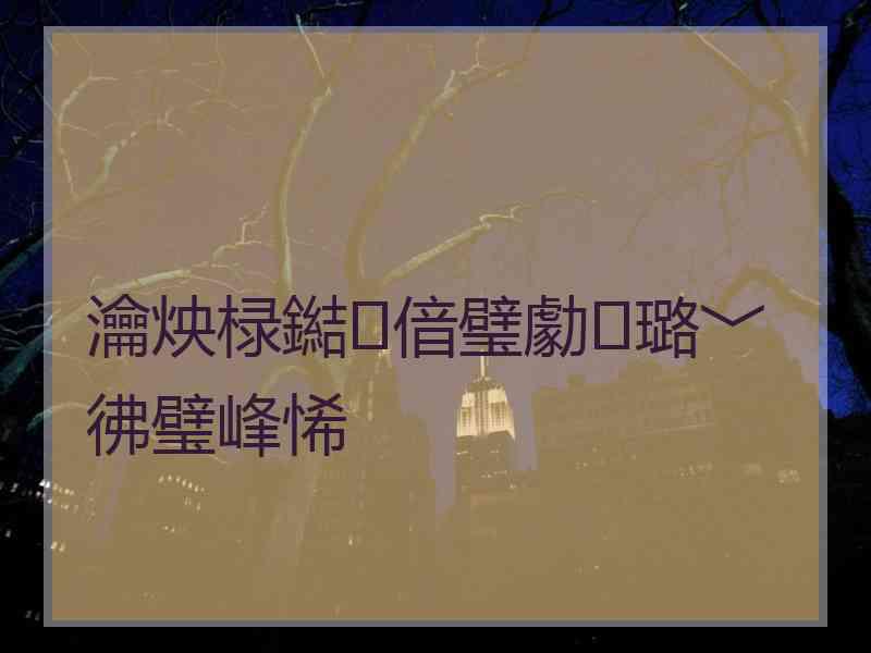 瀹炴椂鐑偣璧勮璐﹀彿璧峰悕