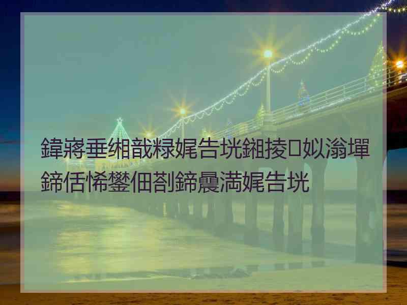 鍏嶈垂缃戠粶娓告垙鎺掕姒滃墠鍗佸悕鐢佃剳鍗曟満娓告垙