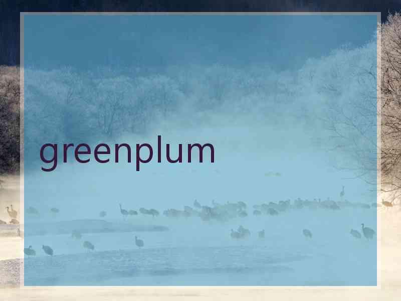 greenplum