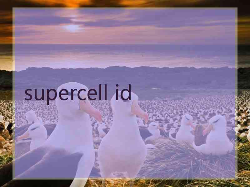 supercell id