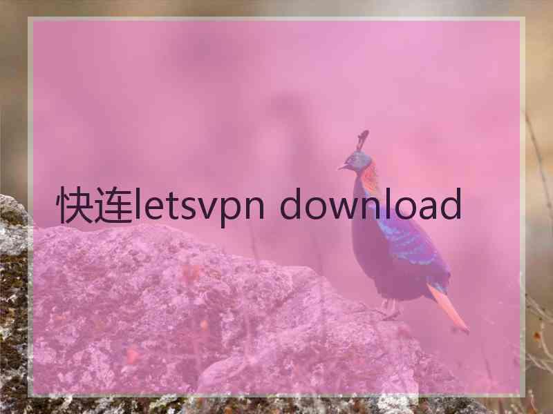 快连letsvpn download