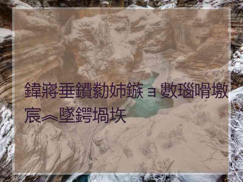 鍏嶈垂鐨勬姉鏃ョ數瑙嗗墽宸︽墜鍔堝垁