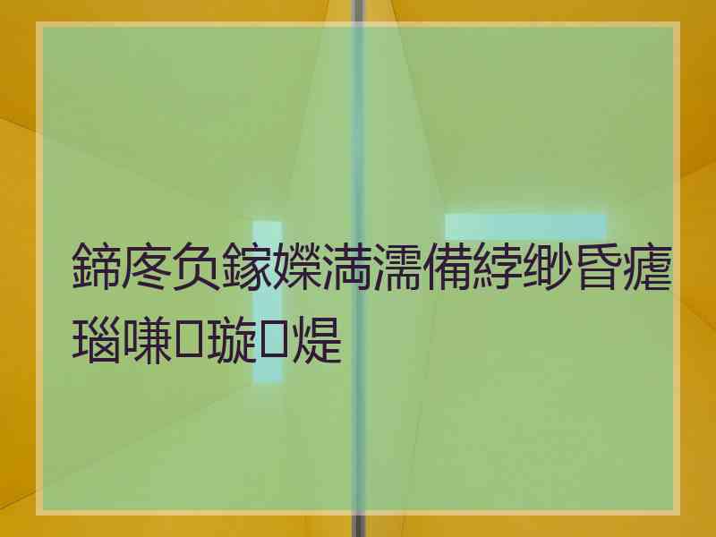 鍗庝负鎵嬫満濡備綍缈昏瘧瑙嗛璇煶