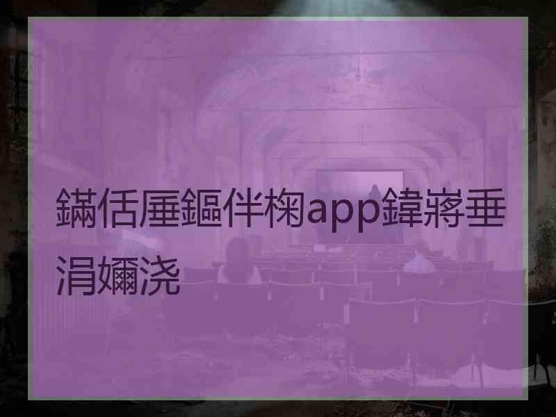 鏋佸厜鏂伴椈app鍏嶈垂涓嬭浇