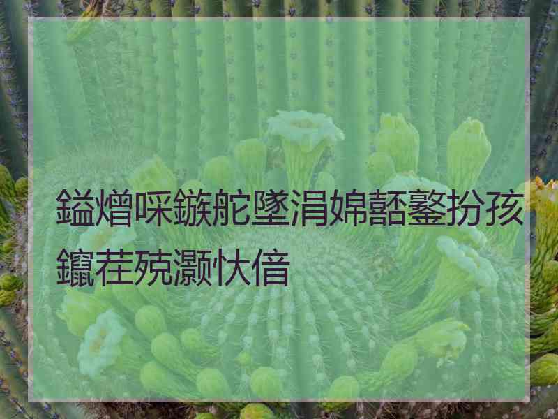 鎰熷啋鏃舵墜涓婂嚭鐜扮孩鑹茬殑灏忕偣