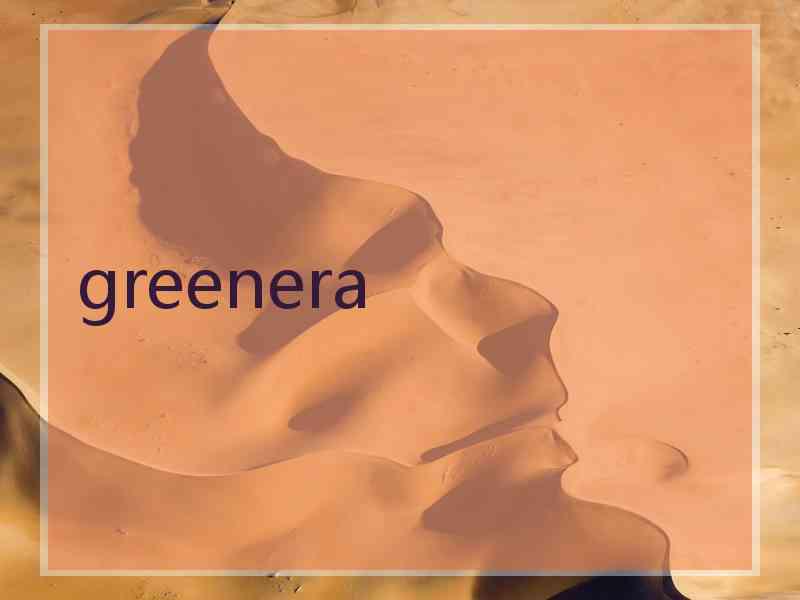 greenera