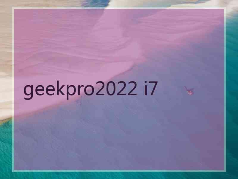 geekpro2022 i7