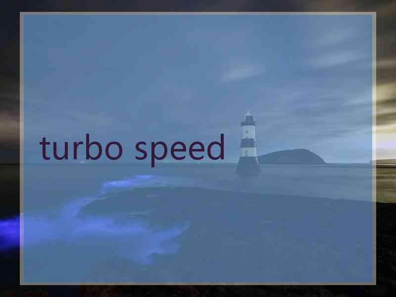 turbo speed