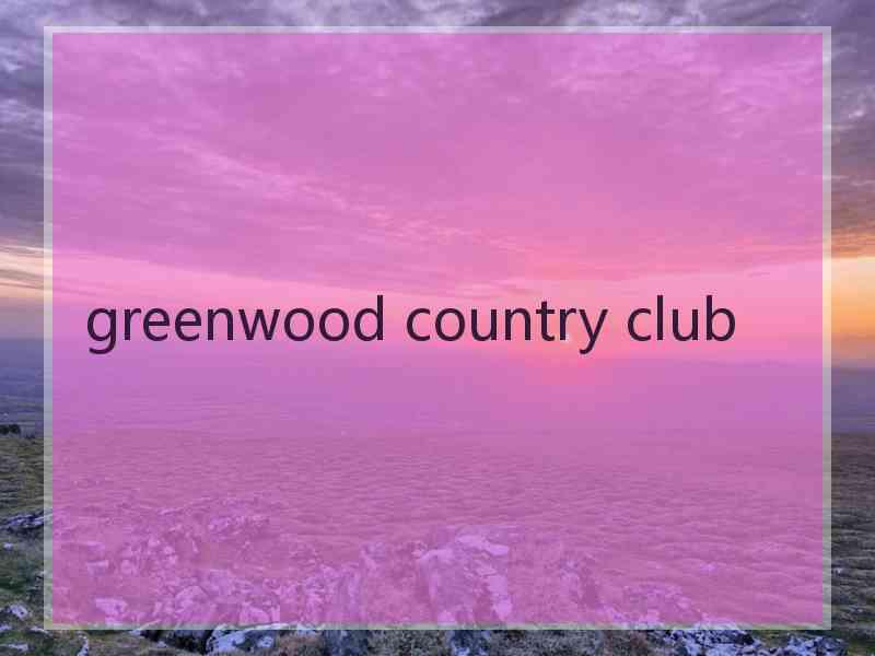 greenwood country club