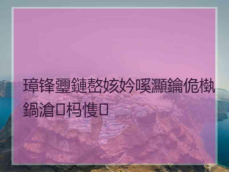 璋锋瓕鏈嶅姟妗嗘灦鑰佹槸鍋滄杩愯