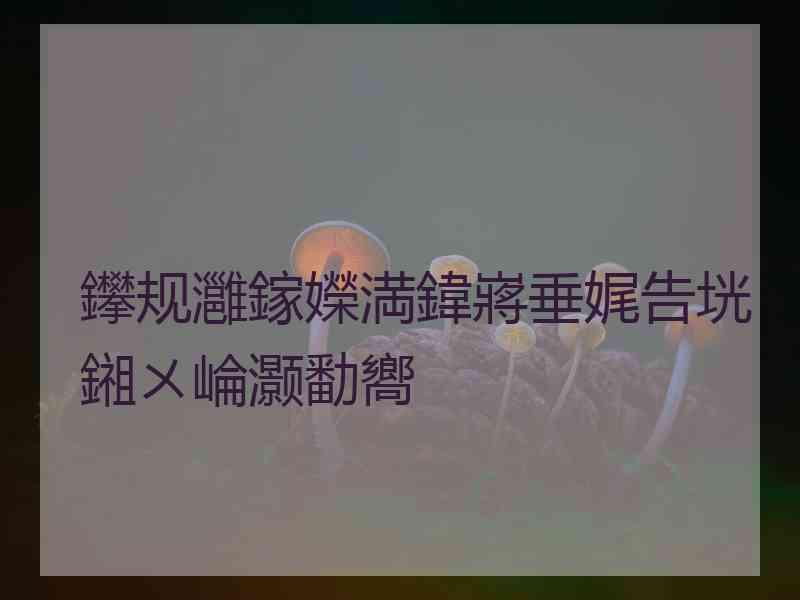 鑻规灉鎵嬫満鍏嶈垂娓告垙鎺ㄨ崘灏勫嚮